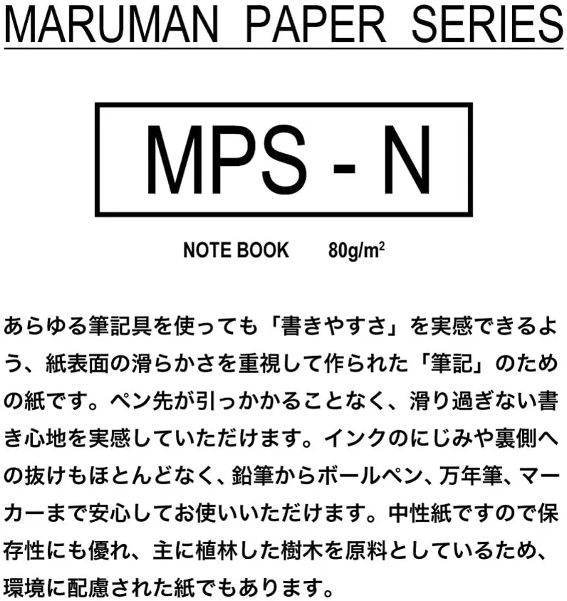 Maruman Loose-Leaf Square A4 50sh