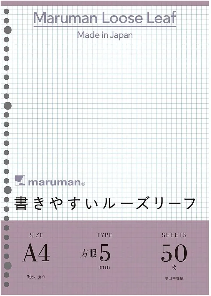 Maruman Loose-Leaf Square A4 50sh